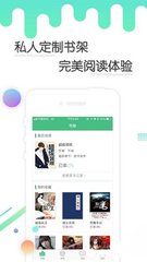 买球的APP